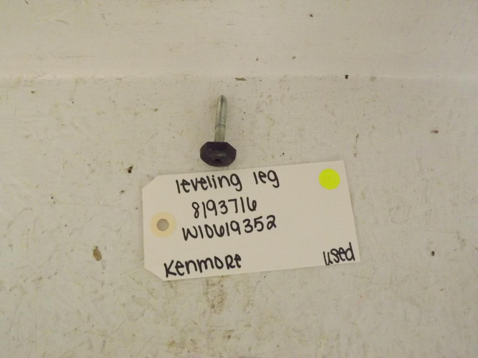 Kenmore Dishwasher 8193716 W10619352 Leveling Leg Used Kenmore Dishwasher 8193716 W10619352 Leveling Leg Used